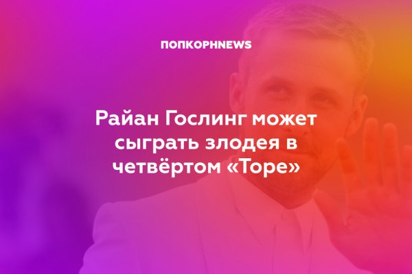 Телеграм канал кракен