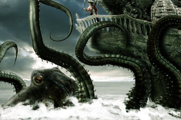 Kraken где