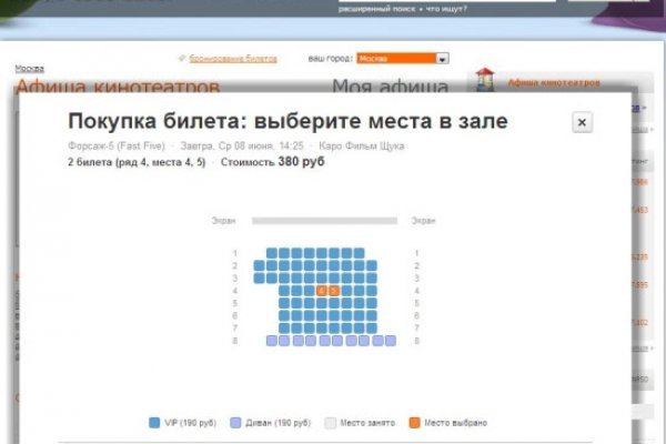 Зарегистрироваться на сайте кракен