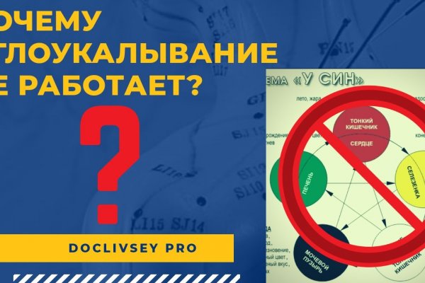 Как найти кракен шоп