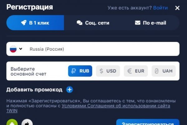 Kraken обход блокировок