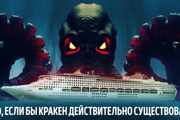 Можно ли восстановить аккаунт в кракен даркнет