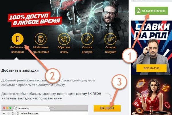 Как зайти в кракен через айфон