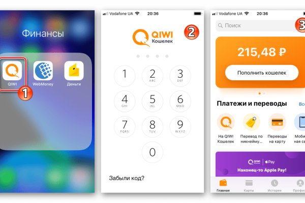 Кракен зеркало store