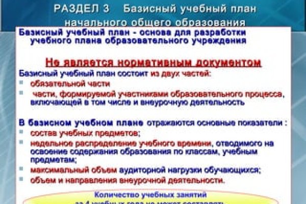 Кракен дарк оригинал ссылка