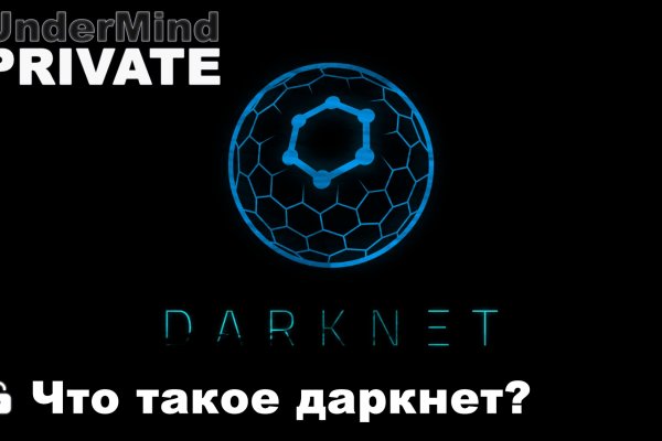 Телеграм купить меф dutys darkmarket