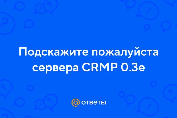 Кракен даркнет маркет ссылка на сайт тор