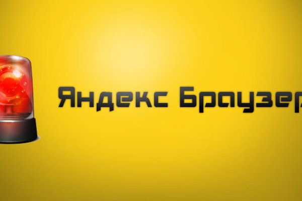 Как восстановить аккаунт кракен