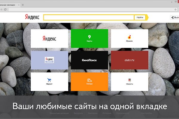 Как зарегаться в кракен