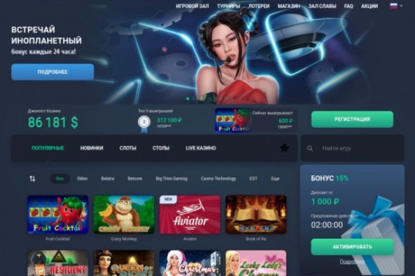 Darkmarket