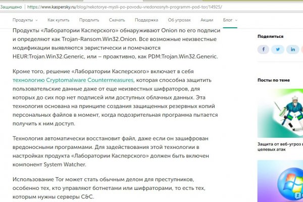 Маркетплейс кракен kraken darknet top
