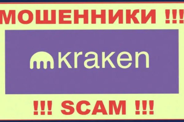 Кракен тор krakendark krakendark link