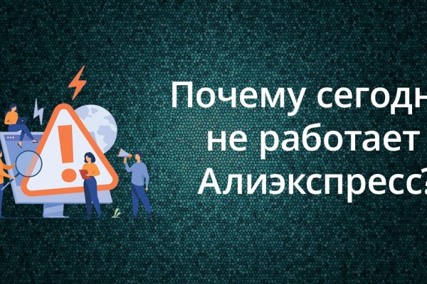 Как зайти на кракен с телефона андроид