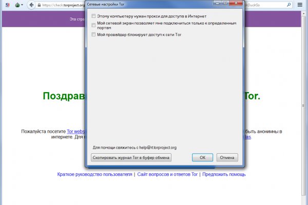 Сайт мега кракен