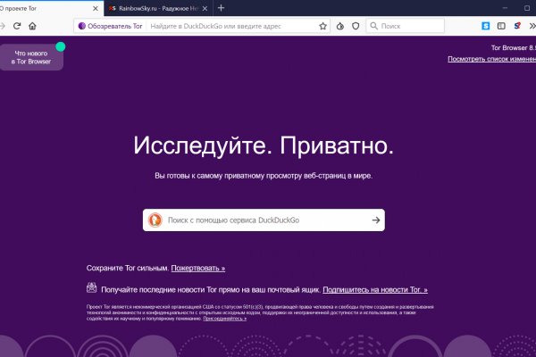 Darknet ссылки