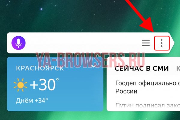 Кракен маркетплейс kr2web in площадка торговая