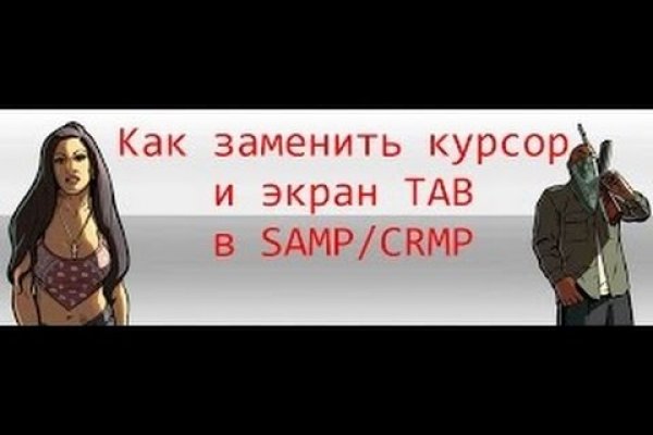 Оригинальный сайт кракен