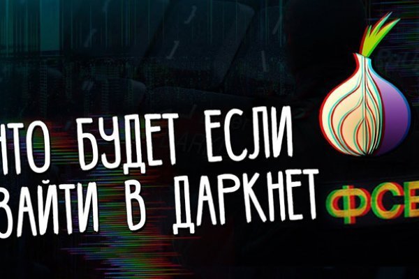 Кракен маркетплейс kr2connect co