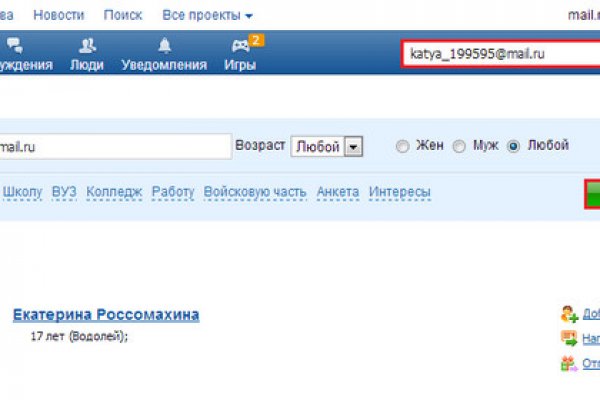 Как зарегаться в кракен