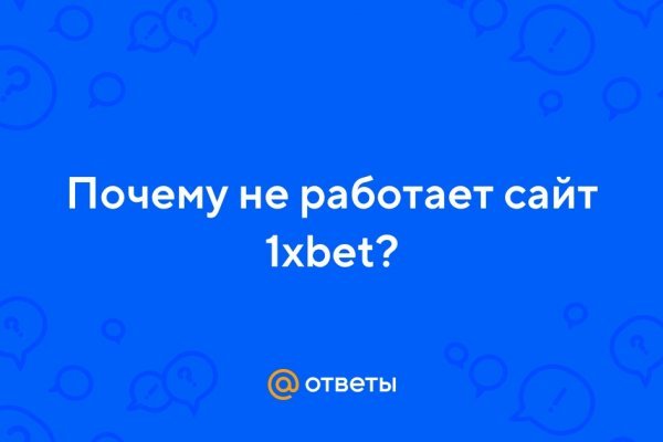 Kraken ссылка tor официальный сайт