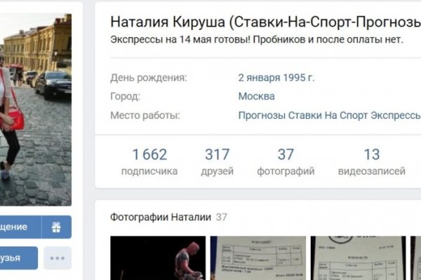 Магазин кракен даркнет сайт