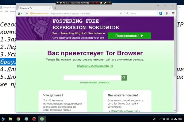 Darknet как войти