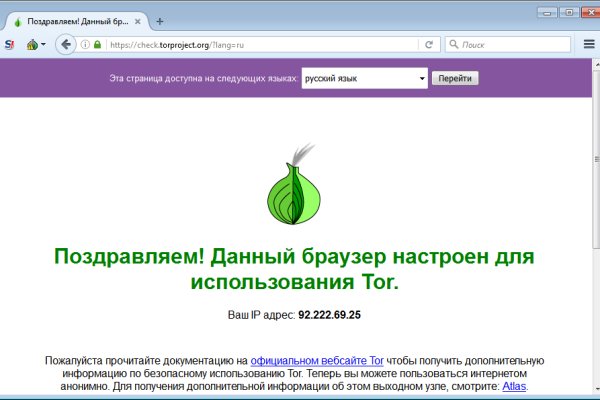 Kraken 4 ссылка kr2web in