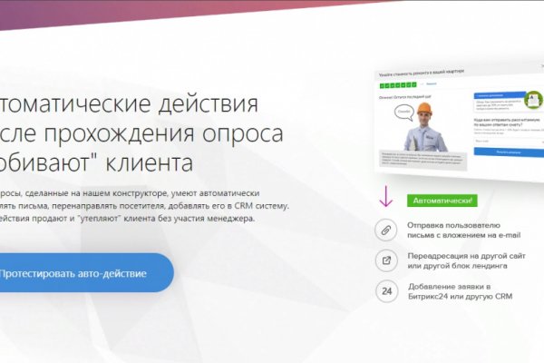 Кракен тор kraken clear com