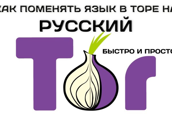 Kraken tor onion зеркало